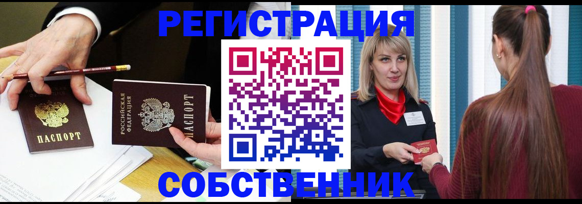 найти адрес прописки в Кохме