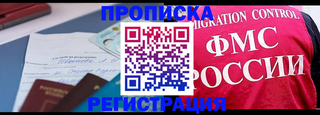форма 3 в Кохме